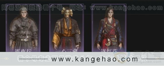 YYS33993燕云十六声账号详情图3