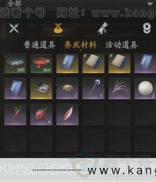 YYS33993燕云十六声账号详情图16