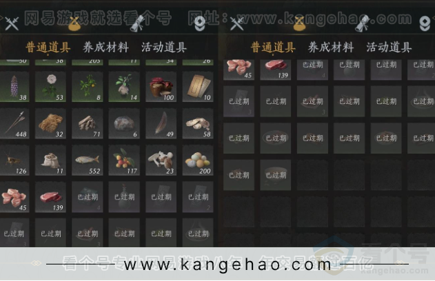 YYS33993燕云十六声账号详情图18