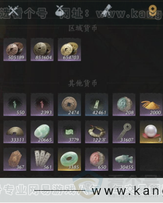 YYS33993燕云十六声账号详情图19