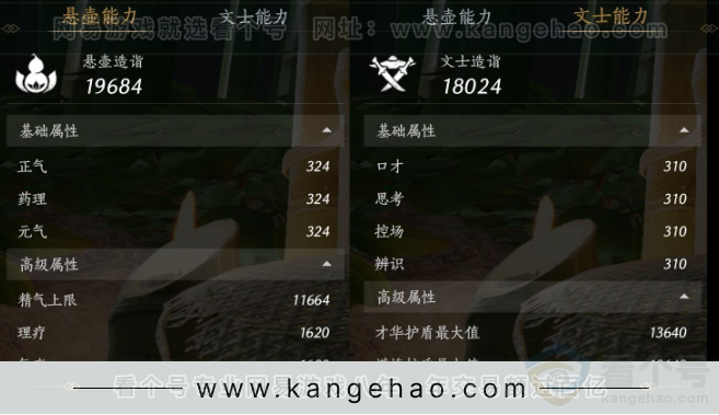 YYS33993燕云十六声账号详情图30