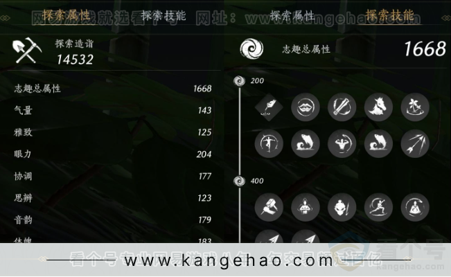 YYS33993燕云十六声账号详情图29