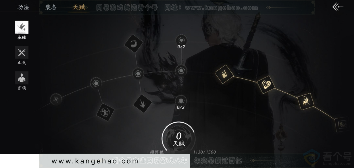 YYS33993燕云十六声账号详情图35