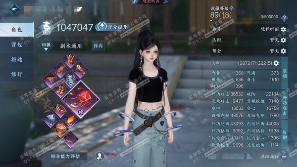 逆水寒手游账号满江红(新)万象玄机官服万象玄机 女铁衣 评分104w 累充凭栏 衣品11w 国色1.7w 馆藏1,1w 3颗不含转盘已用天赏+2个绑定未用+1活动外观【副本发】飞焰【转盘头】旋悠光【天赏发式】银月-海神泪【天赏武...