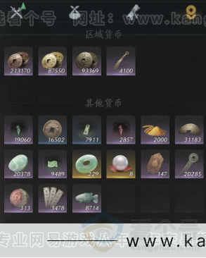 YYS33998燕云十六声账号详情图15 YYS33998燕云十六声账号详情图15