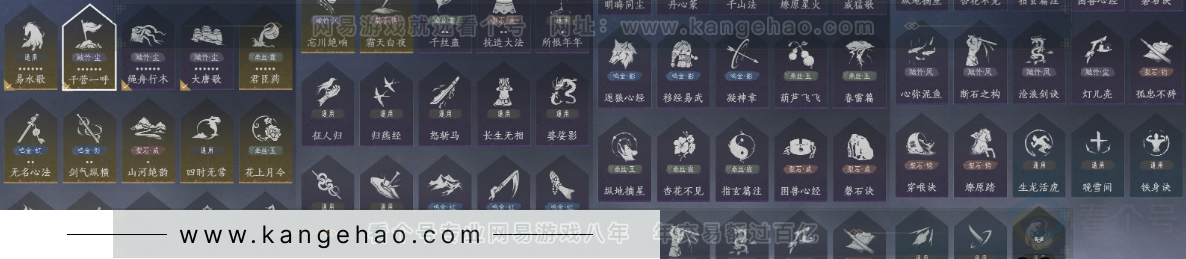 YYS33998燕云十六声账号详情图17 YYS33998燕云十六声账号详情图17