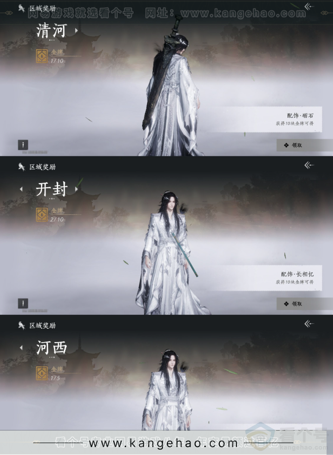 YYS33998燕云十六声账号详情图25 YYS33998燕云十六声账号详情图25