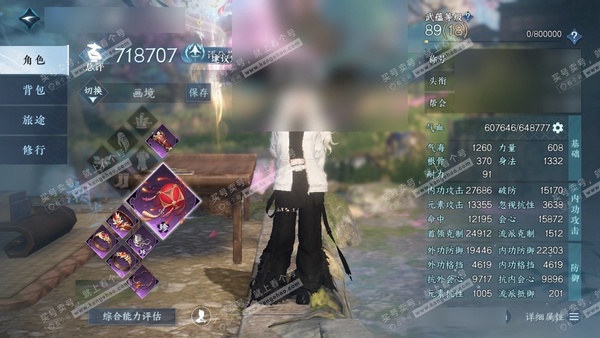 逆水寒手游账号将进酒问鼎江湖官服问鼎江湖 女潮光 评分71,8w 累充一醉 衣品46w 国色8.5w 馆藏36w 41颗不含转盘已用天赏+8活动外观【副本发】白夜拂雪【4转盘头】微光-旋悠光-灼妖-仙瑶【绝品武器】幻焰-炽...