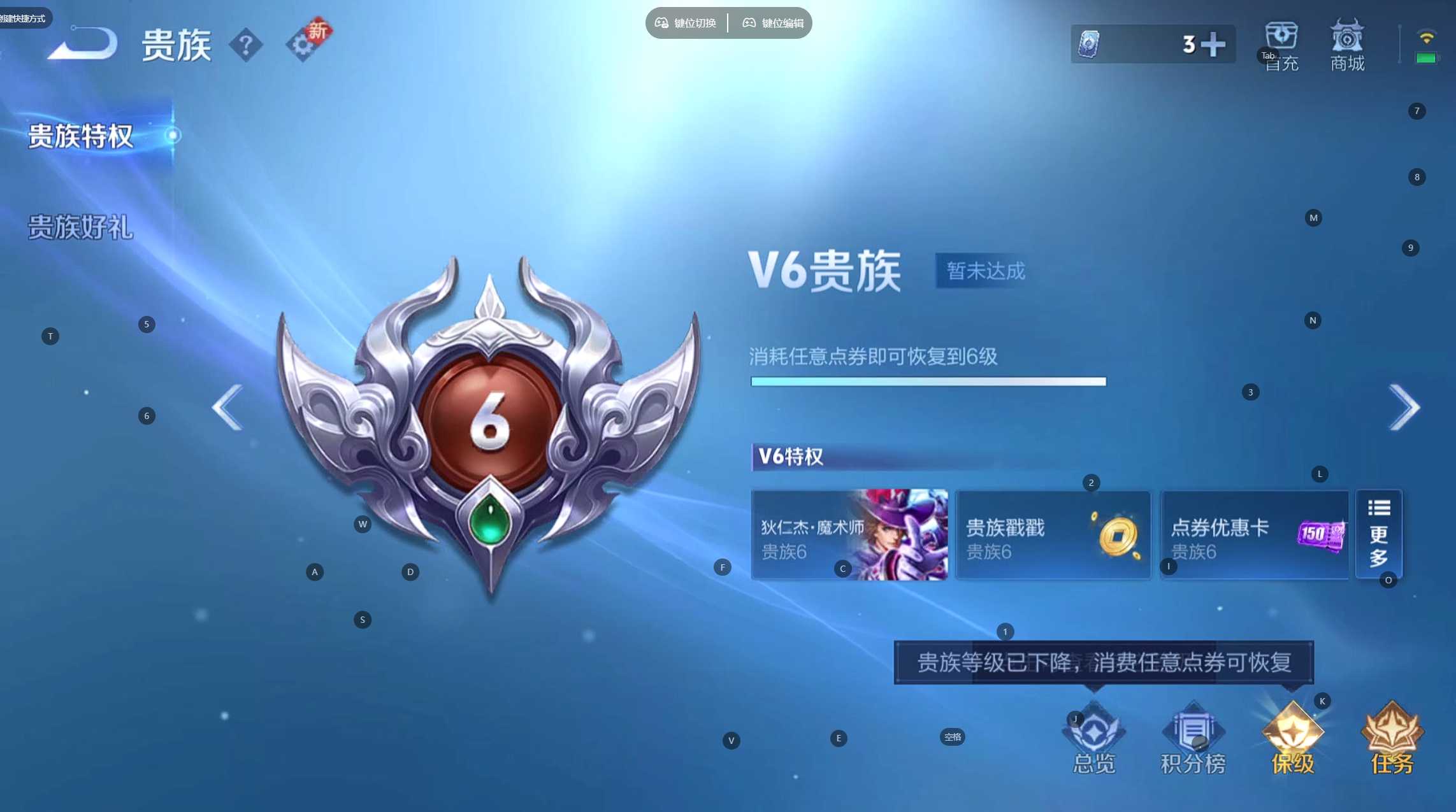 WZ3328134王者荣耀账号详情图7