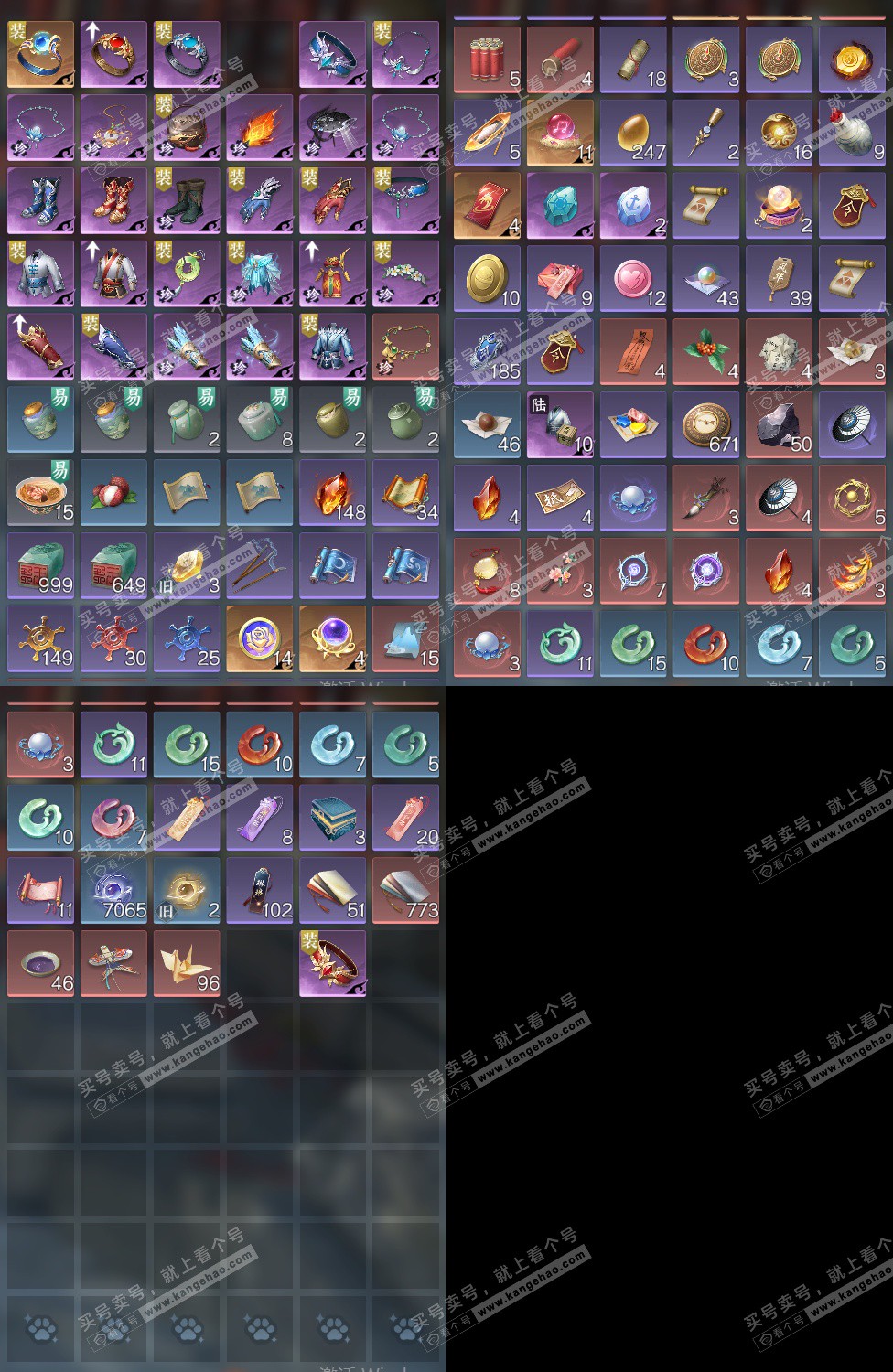 NSH325963逆水寒手游账号详情图21 NSH325963逆水寒手游账号详情图21