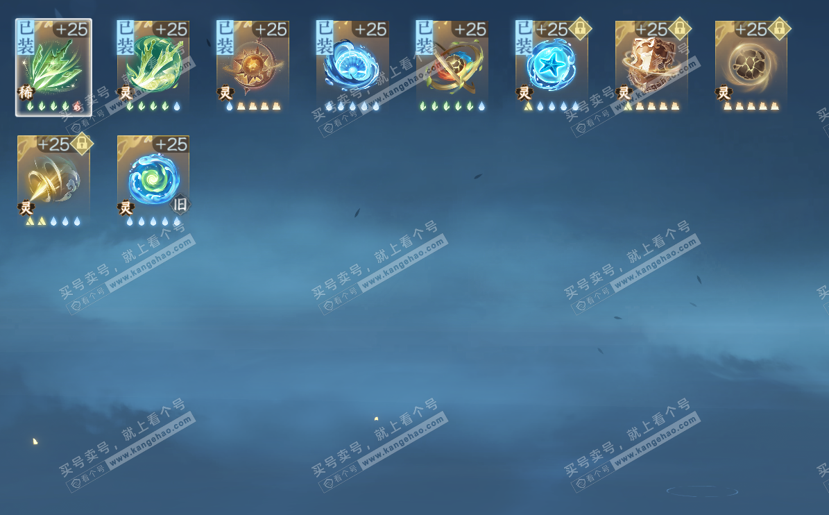 NSH325963逆水寒手游账号详情图26 NSH325963逆水寒手游账号详情图26