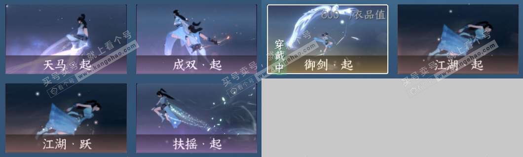 NSH325963逆水寒手游账号详情图19 NSH325963逆水寒手游账号详情图19