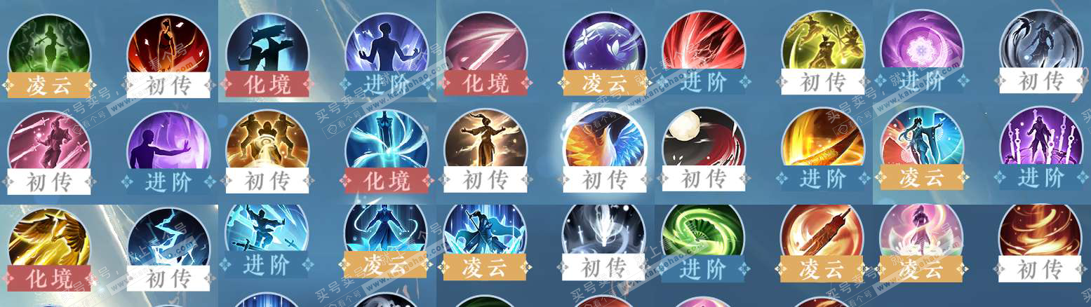 NSH325963逆水寒手游账号详情图39 NSH325963逆水寒手游账号详情图39