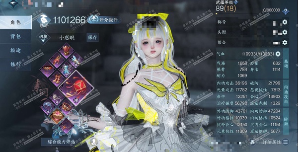 逆水寒手游账号将进酒天下无双官服天下无双 女素问 评分110W 秋水不染尘称号 已用77天赏+10转盘外观 未用6颗转盘头发可交易+1副本发可交易 有600多万铜钱未用 46W衣品 29W国色 21个天霓染发详细请看图【转...