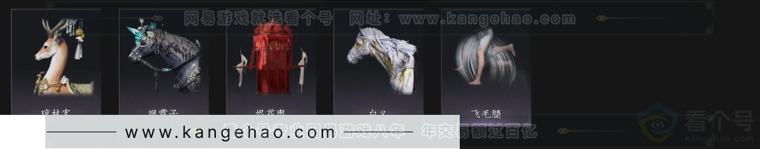 YYS34002燕云十六声账号详情图8