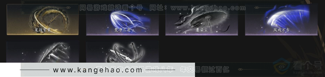 YYS34002燕云十六声账号详情图6