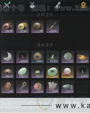 YYS34002燕云十六声账号详情图21