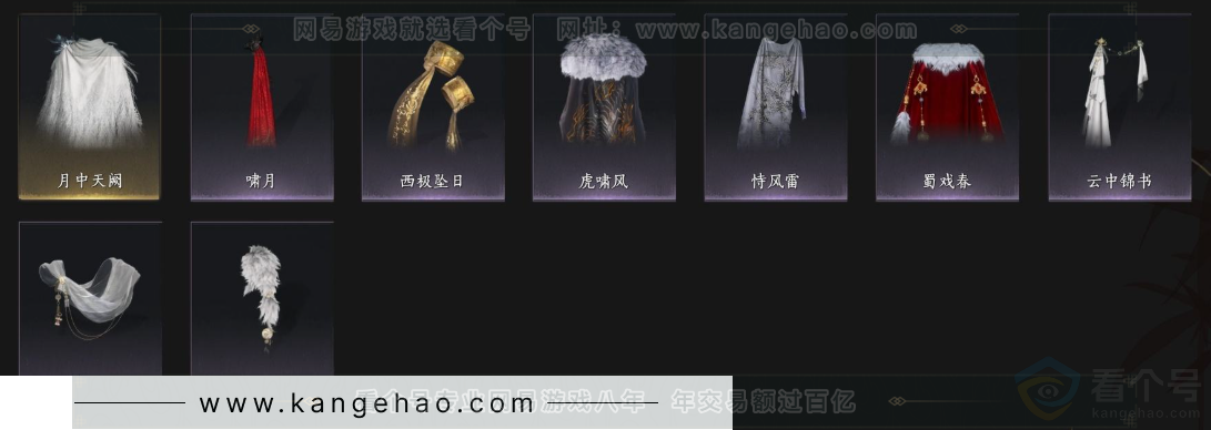 YYS34002燕云十六声账号详情图11