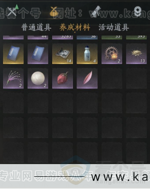 YYS34002燕云十六声账号详情图18