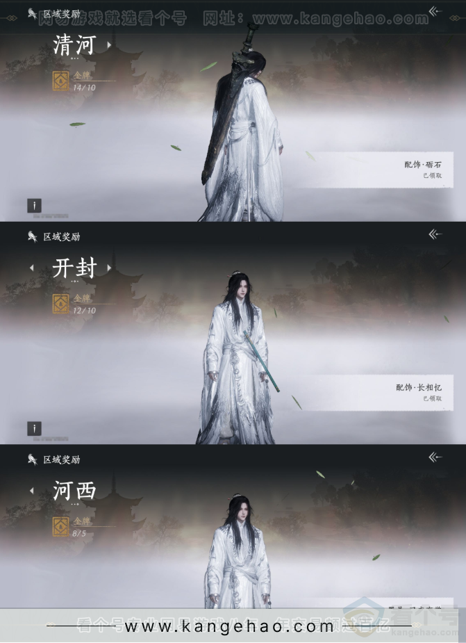 YYS34002燕云十六声账号详情图31