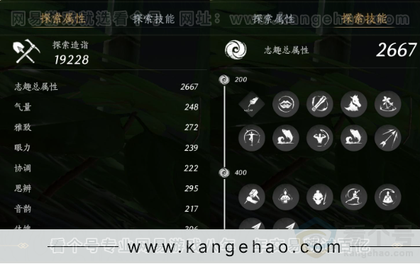 YYS34002燕云十六声账号详情图27