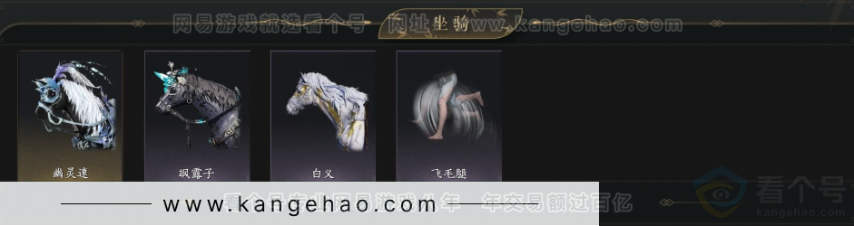 YYS34003燕云十六声账号详情图5 YYS34003燕云十六声账号详情图5