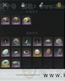 YYS34003燕云十六声账号详情图15 YYS34003燕云十六声账号详情图15