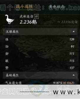 YYS34003燕云十六声账号详情图20 YYS34003燕云十六声账号详情图20