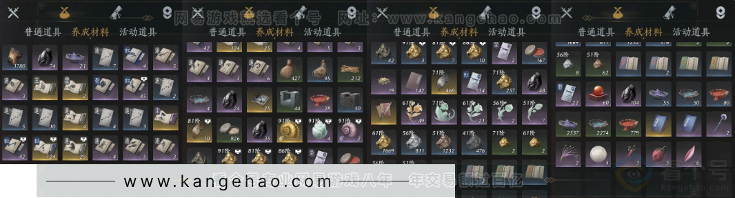 YYS34003燕云十六声账号详情图12 YYS34003燕云十六声账号详情图12