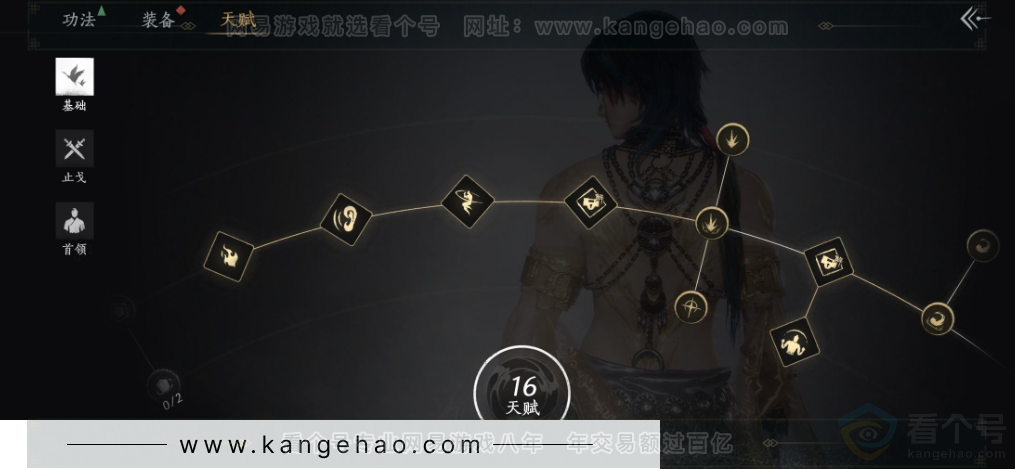 YYS34003燕云十六声账号详情图27 YYS34003燕云十六声账号详情图27