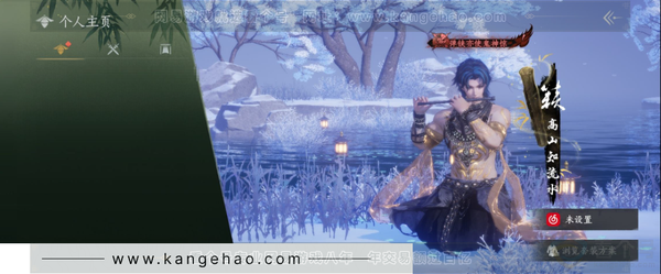 燕云十六声账号官服风华值：33554
 武林造诣：2.236鹅
 侠名：高山知流水
 套装：问春何苦/乌纱红漪/晏平生/月中天阙/沧海龙吟/剑影藏心/山水一砚/红尘书/遥夜行/江湖客/玉山松/舞花间/上青云/赤沙...