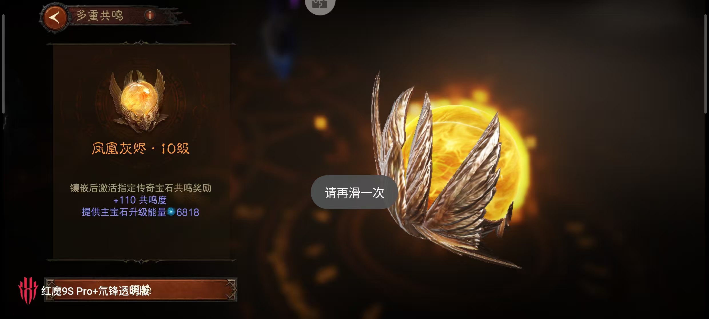 AH61865暗黑不朽账号详情图50 AH61865暗黑不朽账号详情图50