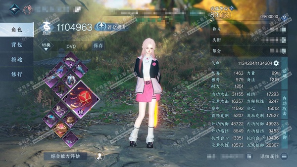 逆水寒手游账号逐中原东京梦华官服东京梦华 职业女素问称号 秋水不染尘110W评分星河拾梦/寰宇流光 不含顶奢47已用天赏 46w衣品 15w国色【4转盘外观】长风烈/旋悠光,星喵武器,曦光,沐风 【10天霓染】详情看图【天...