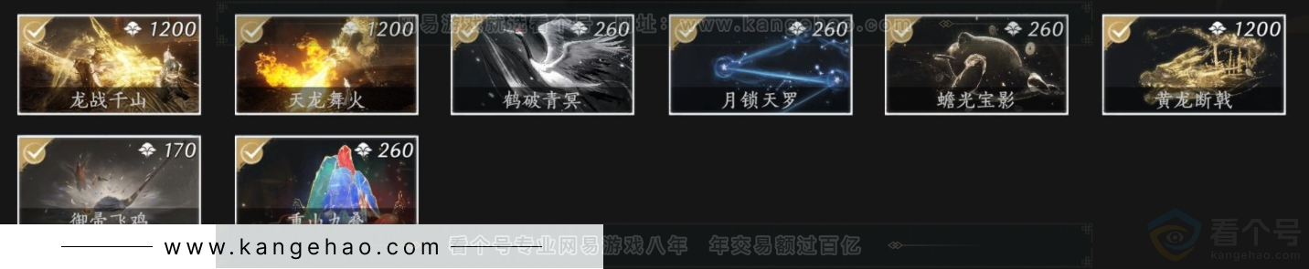 YYS34004燕云十六声账号详情图10