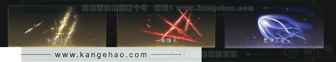 YYS34004燕云十六声账号详情图9