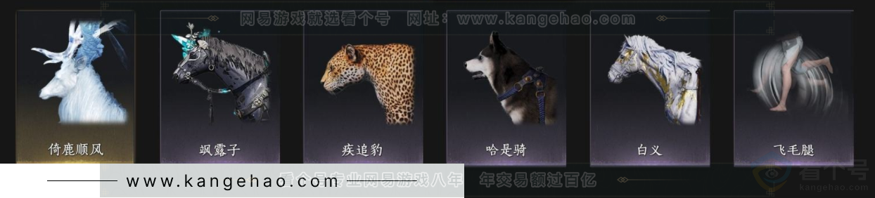 YYS34004燕云十六声账号详情图11