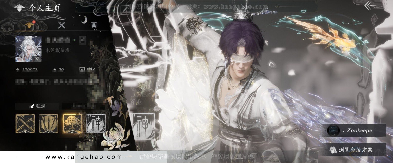 YYS34004燕云十六声账号详情图1