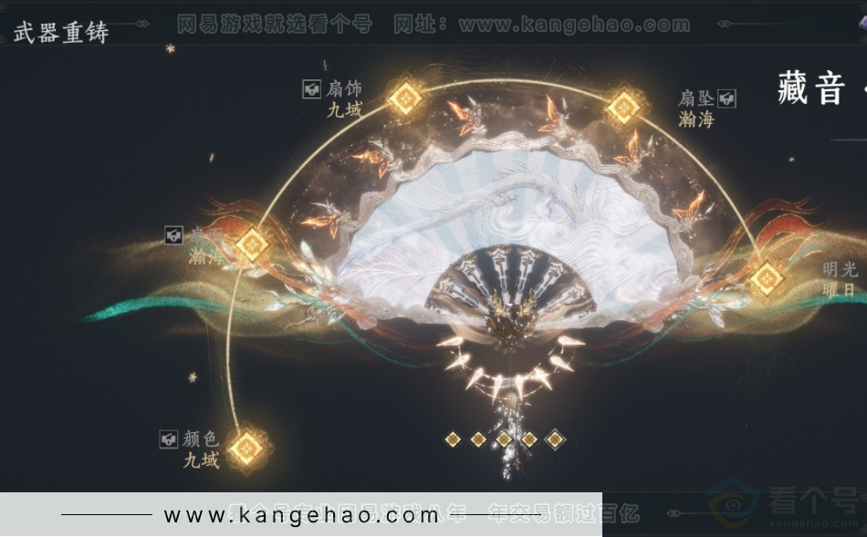 YYS34004燕云十六声账号详情图15