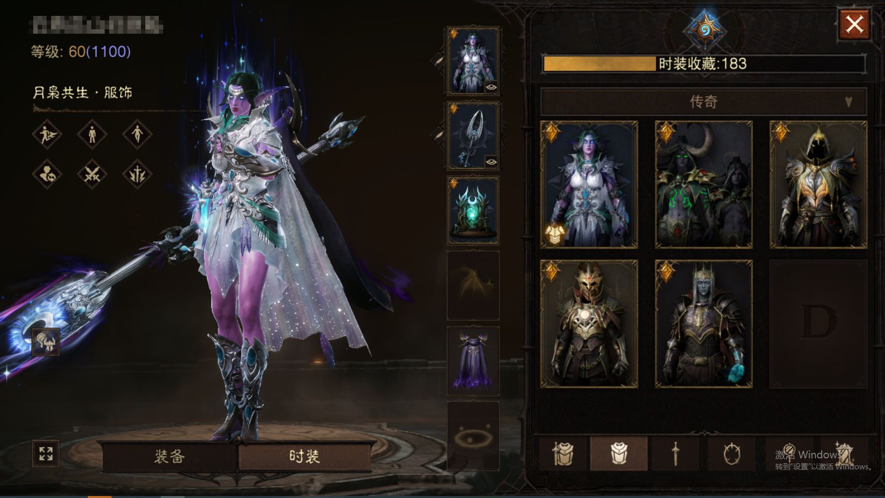 AH42444暗黑不朽账号详情图16 AH42444暗黑不朽账号详情图16