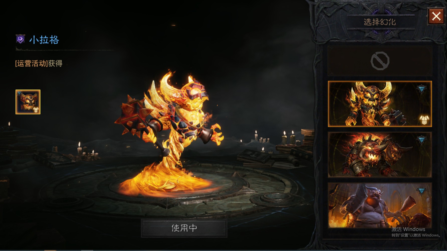 AH42444暗黑不朽账号详情图15 AH42444暗黑不朽账号详情图15