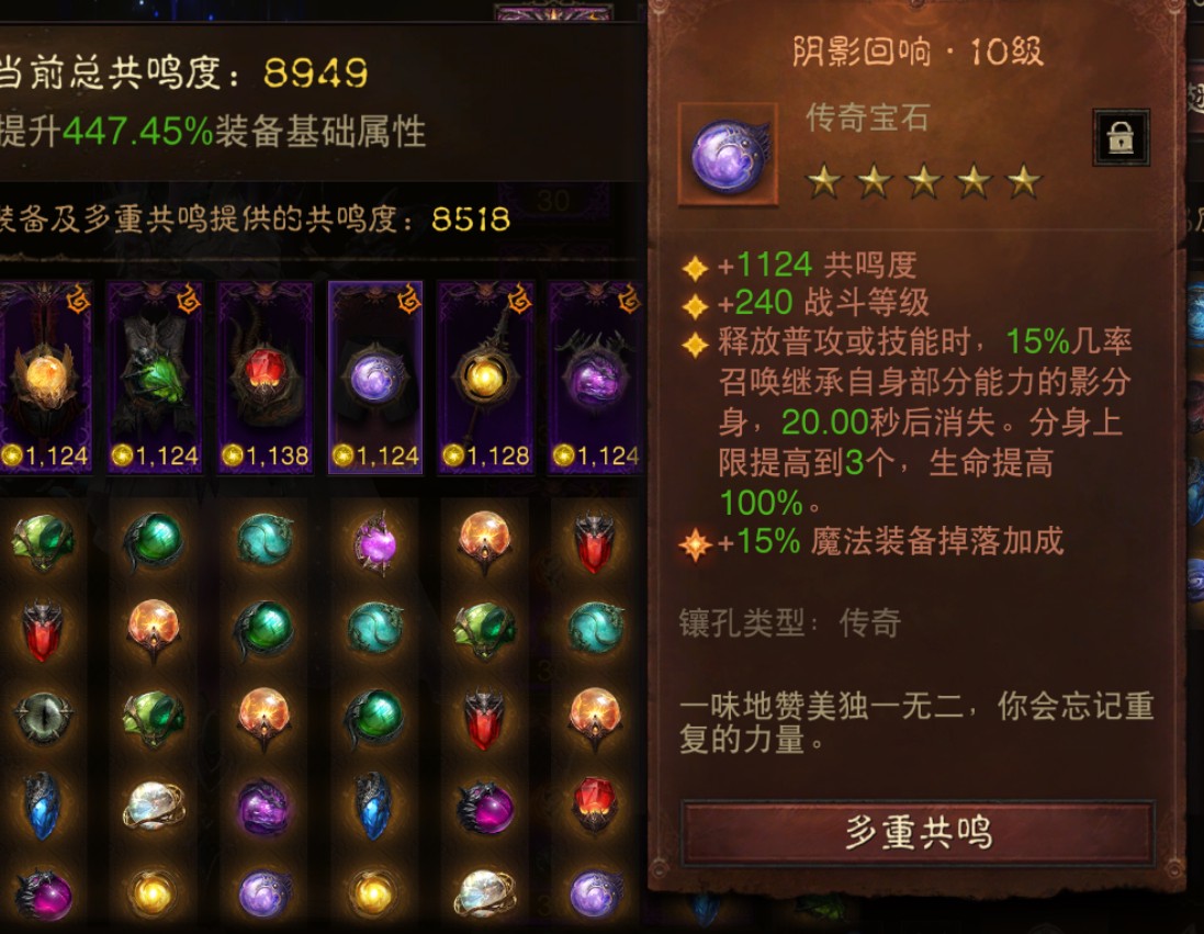 AH42444暗黑不朽账号详情图5 AH42444暗黑不朽账号详情图5