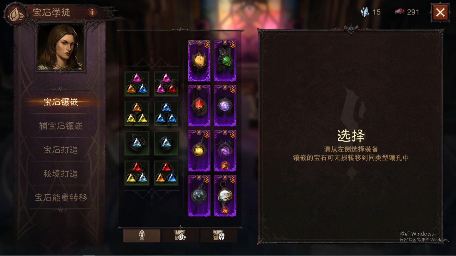 AH42444暗黑不朽账号详情图11 AH42444暗黑不朽账号详情图11