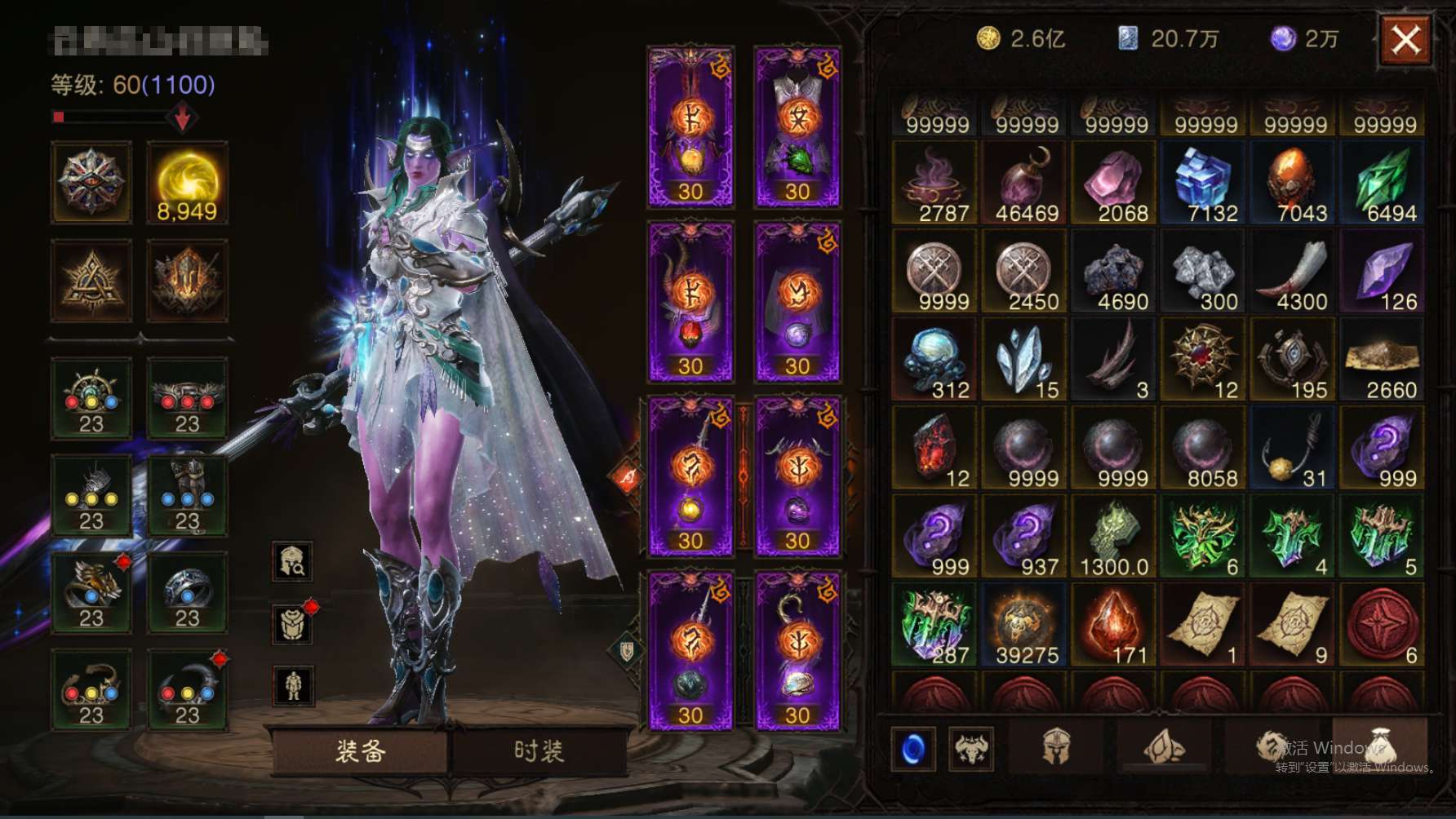 AH42444暗黑不朽账号详情图23 AH42444暗黑不朽账号详情图23