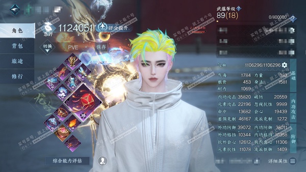 逆水寒手游账号踏北尘帝都风云秋水 36个新赛季小铁.传家宝内功 顶奢龙 共51天赏+3转盘外观