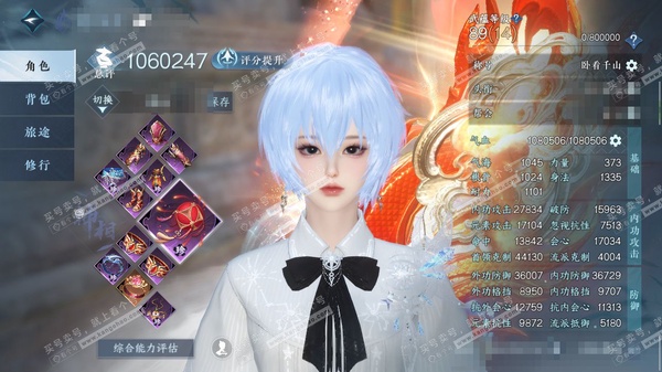 逆水寒手游账号如梦令仲夏绮梦官服仲夏绮梦 女神相（潮光） 评分106w 累充卧看 衣品32w 国色6.6w 馆藏22w 34颗不含转盘已用天赏+2个绑定未用+2活动外观【副本发】紫宿【转盘头】连霏【绝品武器】幻焰【4天霓染...