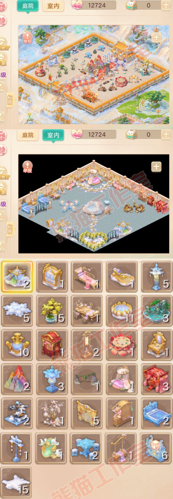 9174.大话西游账号详情图11 9174.大话西游账号详情图11