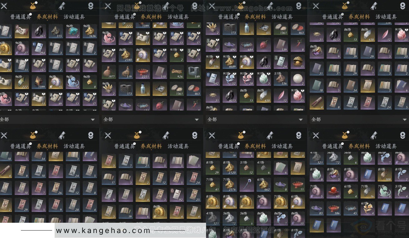 YYS34075燕云十六声账号详情图13 YYS34075燕云十六声账号详情图13