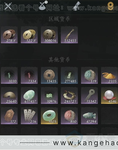 YYS34075燕云十六声账号详情图16 YYS34075燕云十六声账号详情图16