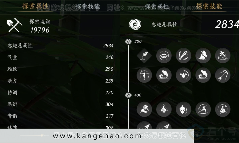 YYS34075燕云十六声账号详情图21 YYS34075燕云十六声账号详情图21