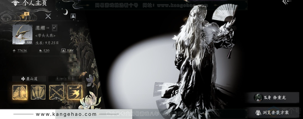 燕云十六声账号官服角色等级：100
 风华值：77636
 武林造诣：3.481鹅
已用八音窍11（不含染色）
 套装：无间无相/问春何苦/晏平生/雪满川/如碎霜天/卿知吾心/剑影藏心/云中锦书/快哉风/青玉案/...